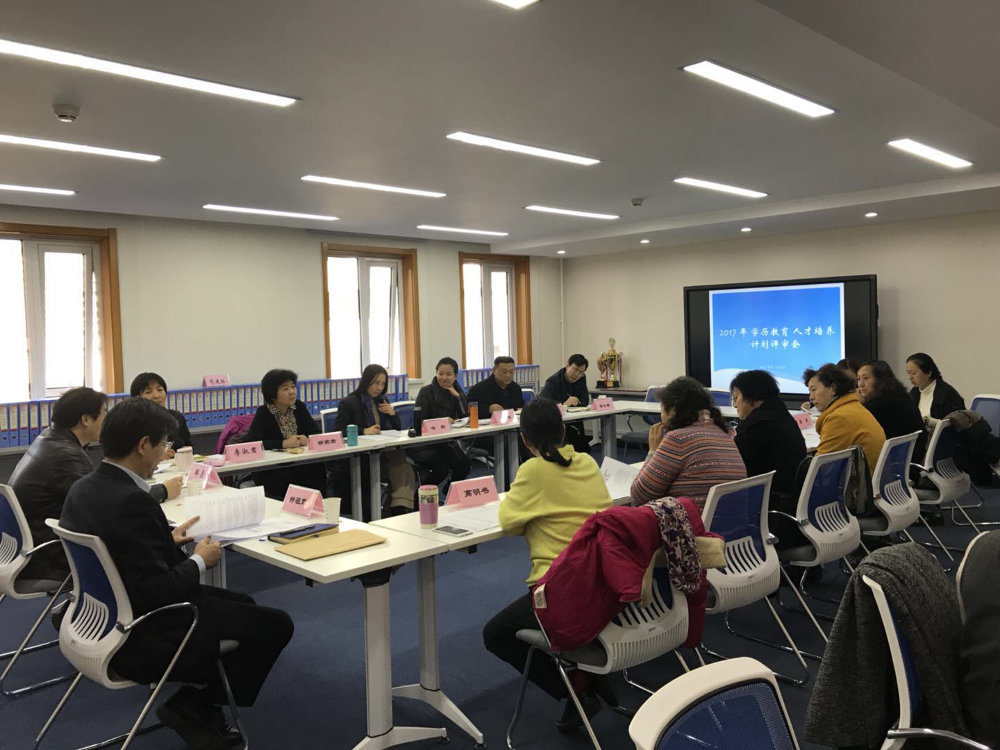 27-教务处组织学历教育专业人才培养方案评审会 沈珊珊.jpg